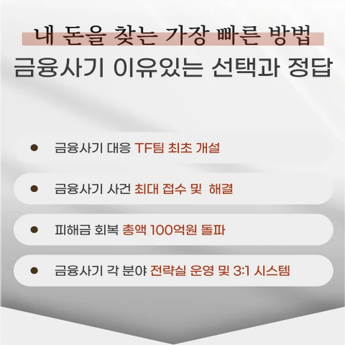 24시간 빠른 대응 및 상담신청