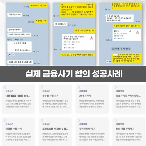 성공사례